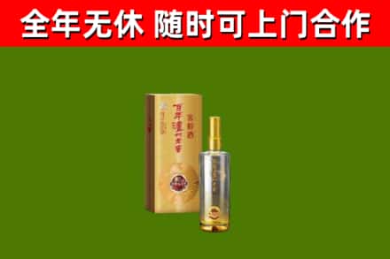 封开县回收泸州老窖