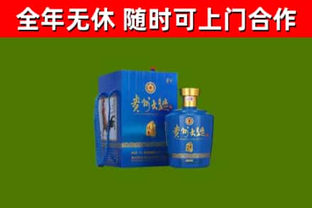封开县烟酒回收贵州大曲.jpg