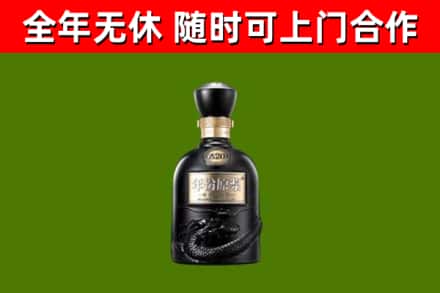 封开县烟酒回收古20酒.jpg