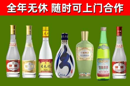 封开县烟酒回收汾酒系列.jpg