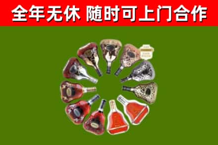 封开县回收XO