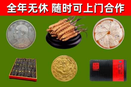封开县烟酒回收名贵礼品.jpg